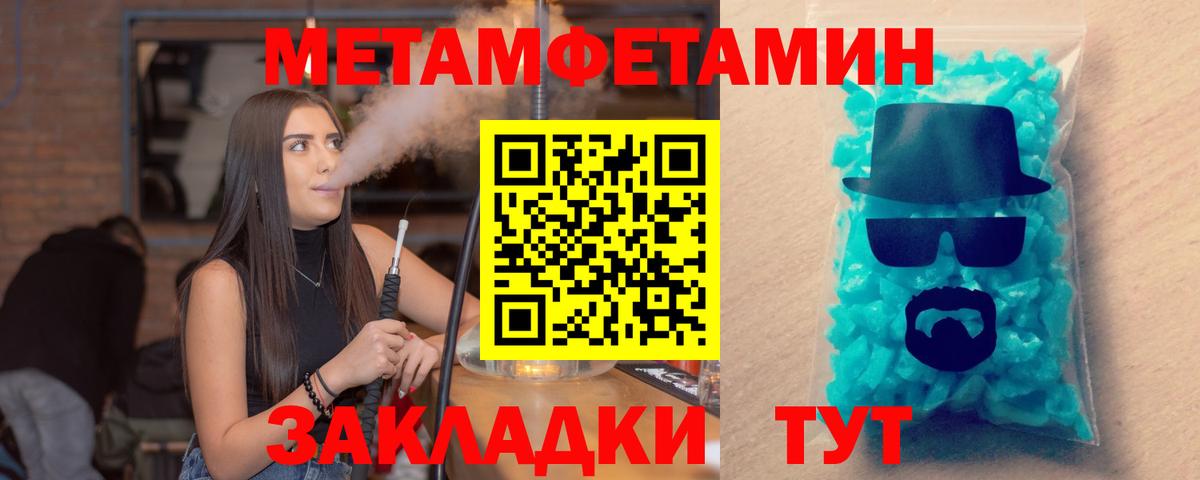 Амфетамин Premium Великий Устюг