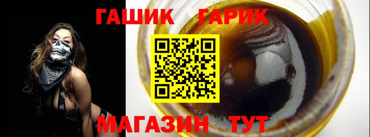 Великий Устюг  ГАШ убойный  Вход с VPN 