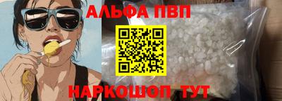 шишки Кумертау
