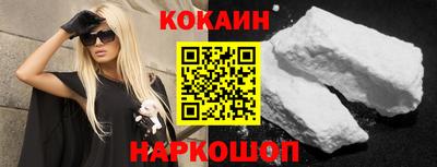 кокаин VHQ Кунгур