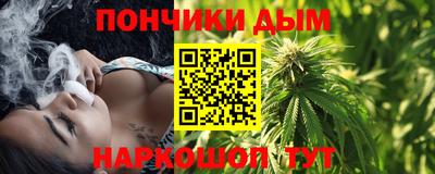 шишки Кумертау