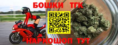 шишки Кумертау