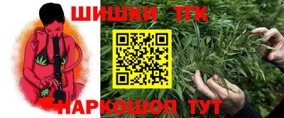 шишки Кумертау
