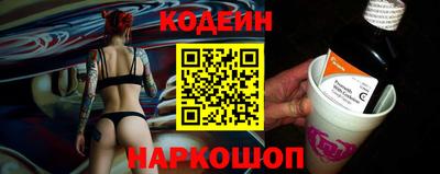 шишки Кумертау