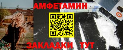 шишки Кумертау