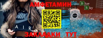 кокаин VHQ Кунгур