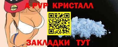 шишки Кумертау