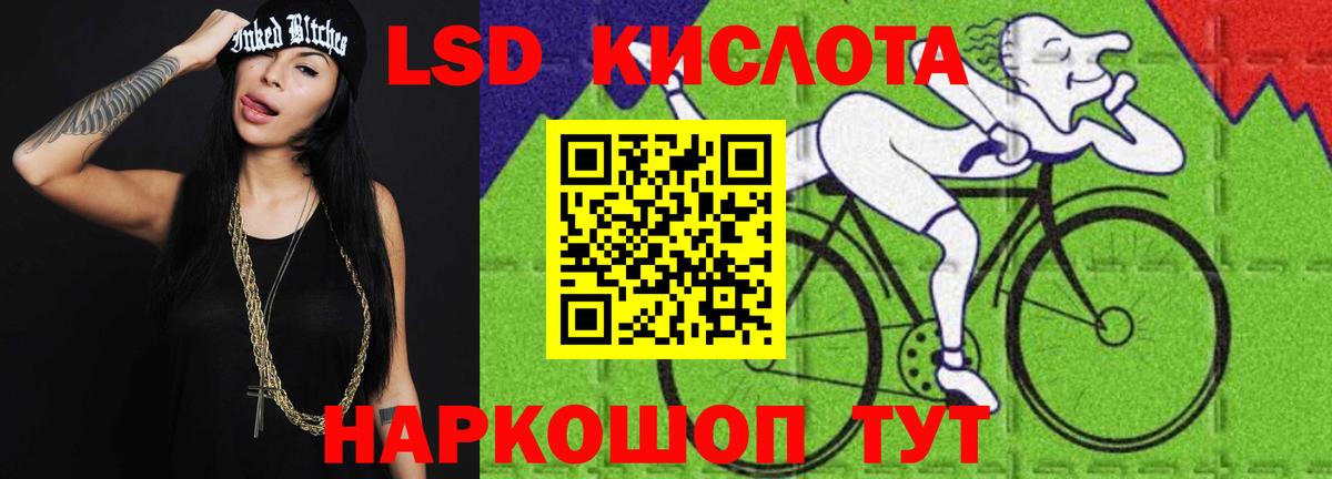 LSD-25 экстази ecstasy Великий Устюг