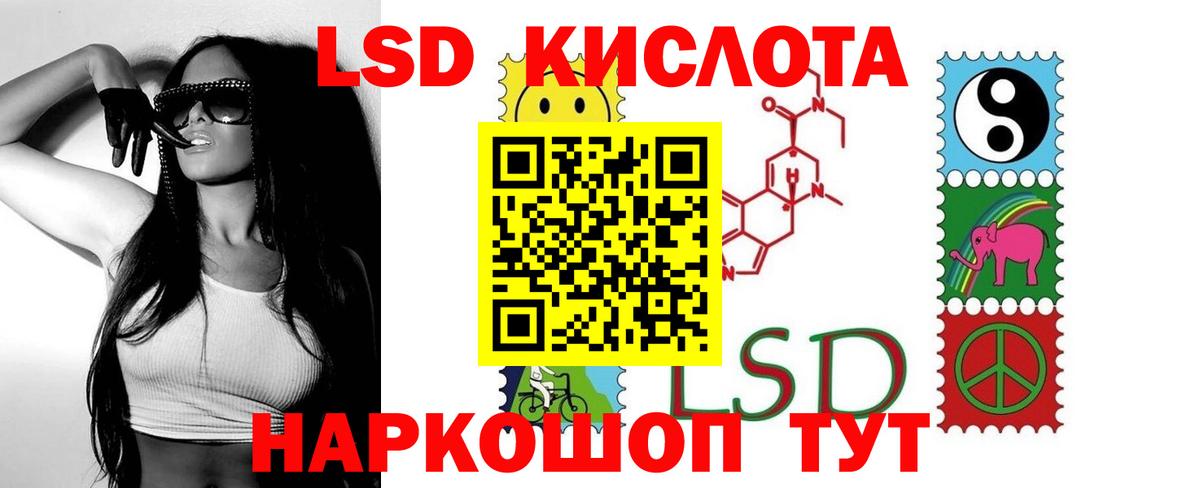 Великий Устюг  ЛСД экстази  Лсд 25 экстази ecstasy  Вход с VPN  Лсд 25 экстази кислота 