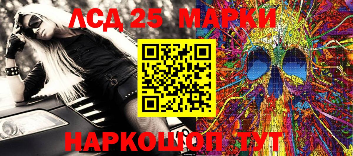 Марки NBOMe 1,8мг  Вход с VPN  Марки NBOMe  Великий Устюг  Марки NBOMe 1,8мг 