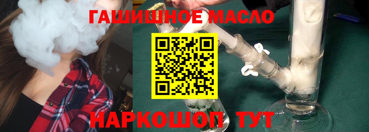 ТГК жижа Великий Устюг